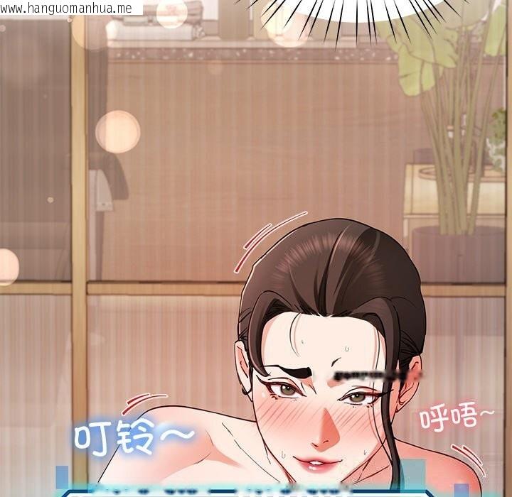 韩国漫画后宫之王韩漫_后宫之王-第47话在线免费阅读-韩国漫画-第135张图片