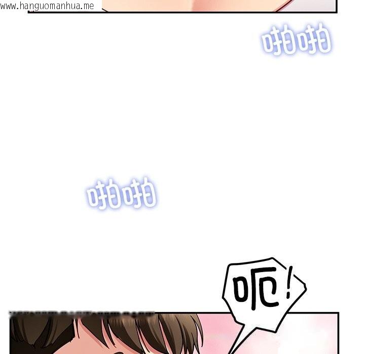 韩国漫画后宫之王韩漫_后宫之王-第47话在线免费阅读-韩国漫画-第91张图片