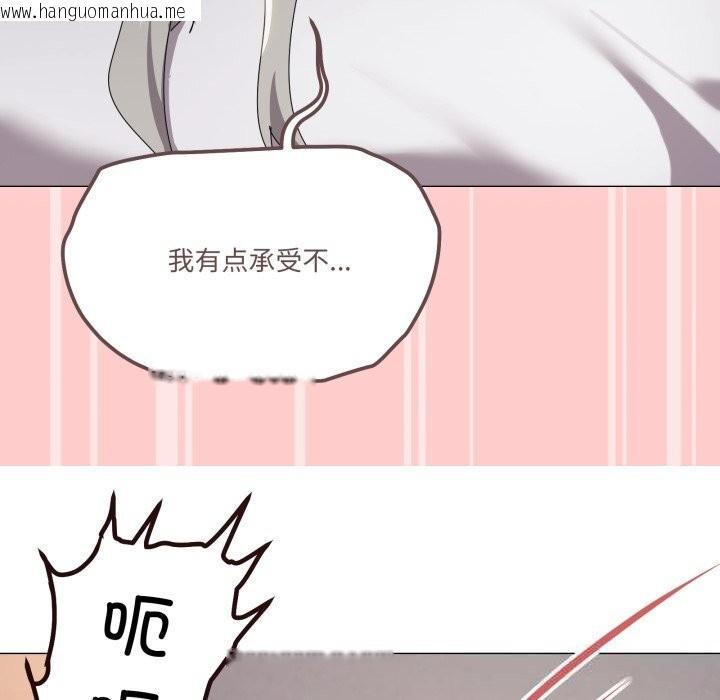 韩国漫画家人之间这样不好吧？韩漫_家人之间这样不好吧？-第59话在线免费阅读-韩国漫画-第44张图片