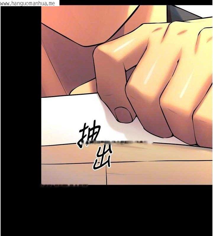 韩国漫画狱火重生韩漫_狱火重生-第30话-翊婷准备的「特别礼物」在线免费阅读-韩国漫画-第31张图片