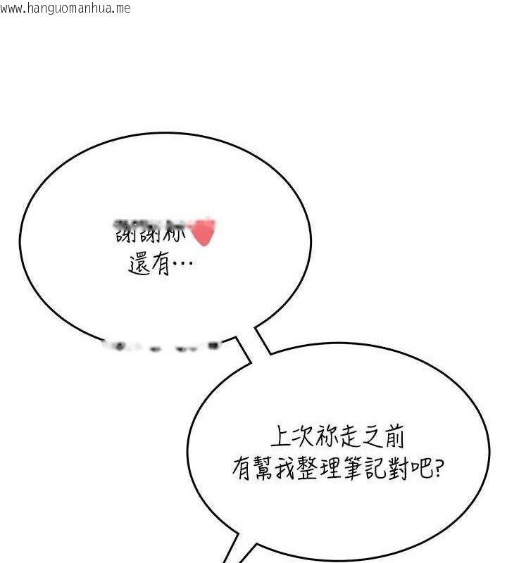 韩国漫画飞机杯女神连线中韩漫_飞机杯女神连线中-第25话-令人血脉贲张的刺激画面在线免费阅读-韩国漫画-第65张图片