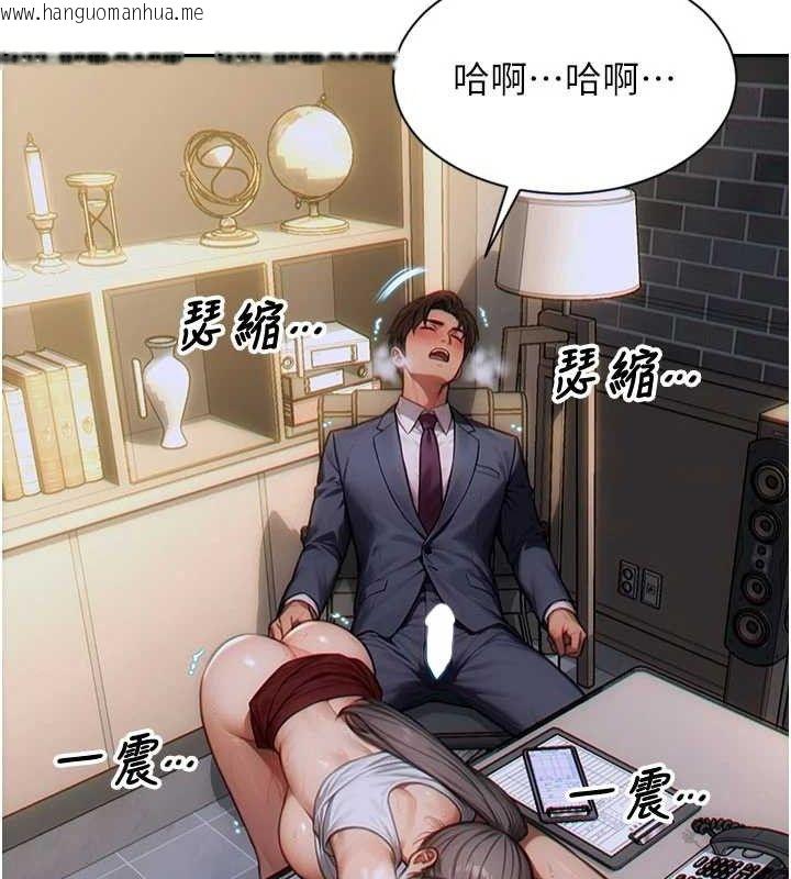 韩国漫画单身即纵欲韩漫_单身即纵欲-第14话-淫荡秘书狂喷淫水在线免费阅读-韩国漫画-第139张图片