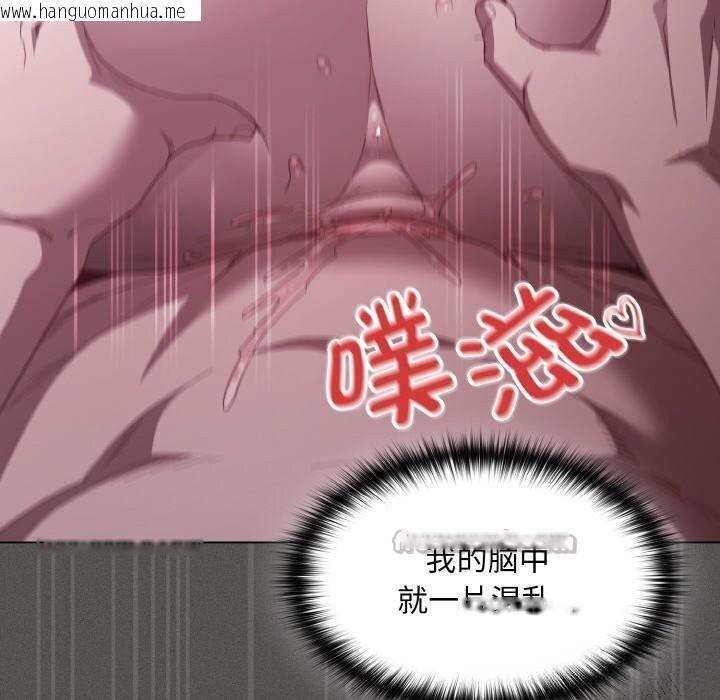 韩国漫画神圣陷阱韩漫_神圣陷阱-第7话在线免费阅读-韩国漫画-第14张图片
