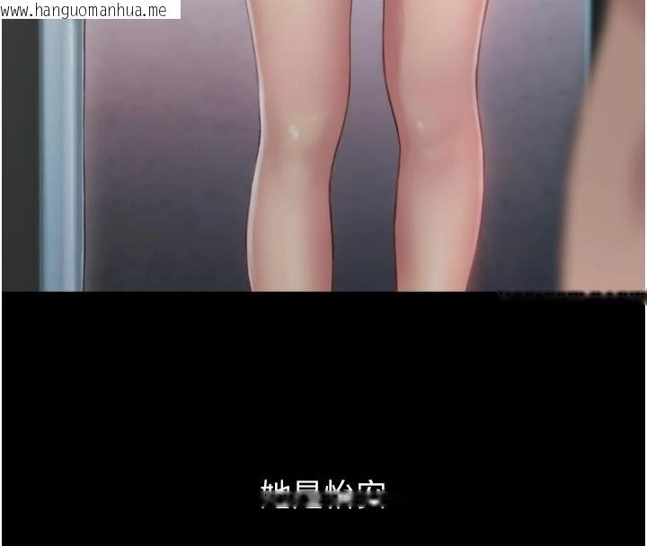 韩国漫画恋爱大富翁韩漫_恋爱大富翁-第2季-前言在线免费阅读-韩国漫画-第50张图片