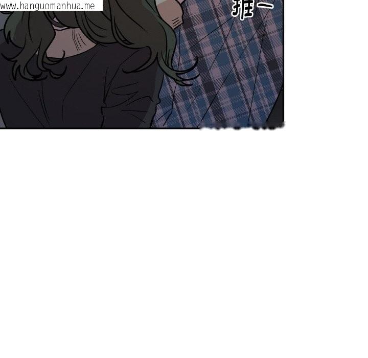 韩国漫画附属品少女的叛逆期韩漫_附属品少女的叛逆期-第12话在线免费阅读-韩国漫画-第139张图片