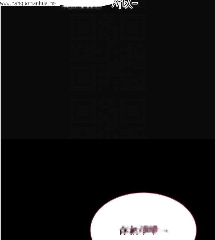 韩国漫画倒追游戏韩漫_倒追游戏-第13话-我第一次来KISS房…在线免费阅读-韩国漫画-第129张图片