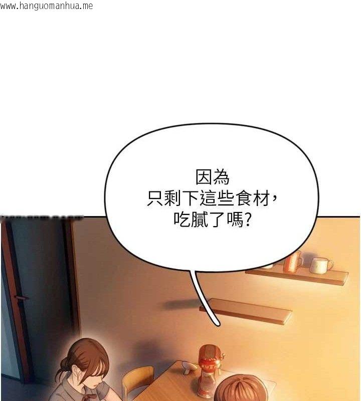 韩国漫画恋爱大富翁韩漫_恋爱大富翁-第31话-同居生活开始在线免费阅读-韩国漫画-第32张图片
