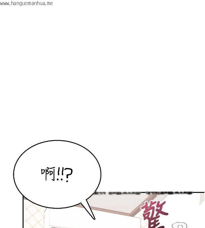 韩国漫画飞机杯女神连线中韩漫_飞机杯女神连线中-第25话-令人血脉贲张的刺激画面在线免费阅读-韩国漫画-第163张图片