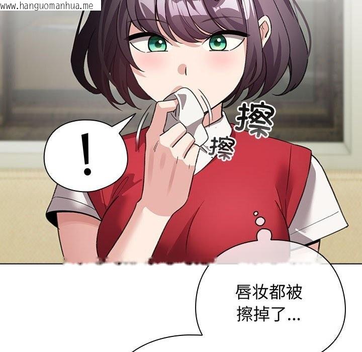 韩国漫画配角的生存任务韩漫_配角的生存任务-第27话在线免费阅读-韩国漫画-第44张图片