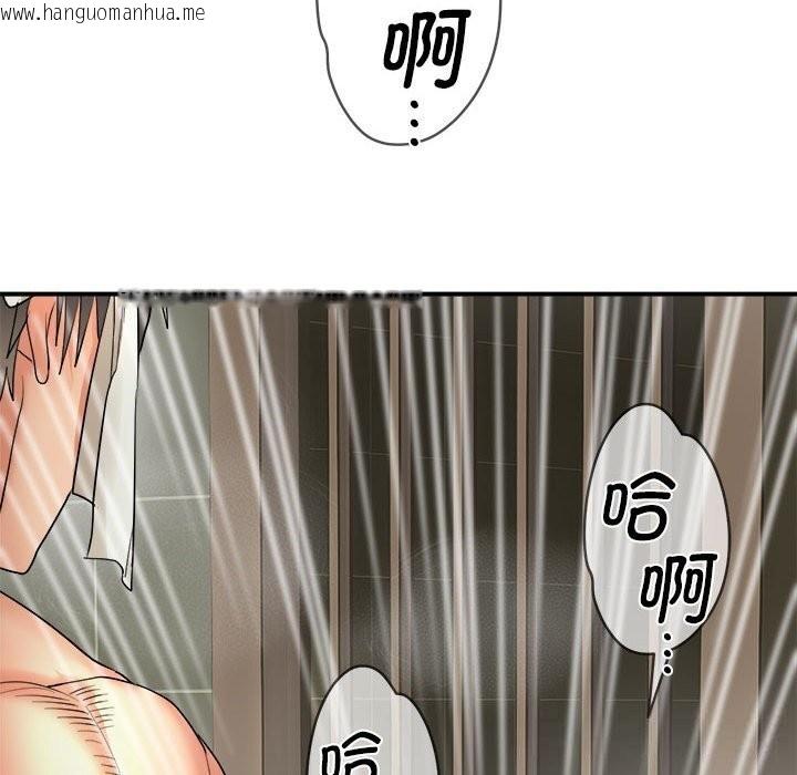 韩国漫画神雕闯都市/强雕：都市润女传说韩漫_神雕闯都市/强雕：都市润女传说-第3话在线免费阅读-韩国漫画-第152张图片