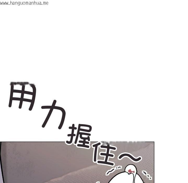 韩国漫画缺德邻居难相处韩漫_缺德邻居难相处-第46话在线免费阅读-韩国漫画-第89张图片