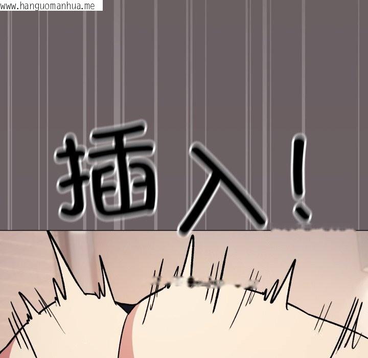 韩国漫画缺德邻居难相处韩漫_缺德邻居难相处-第46话在线免费阅读-韩国漫画-第176张图片