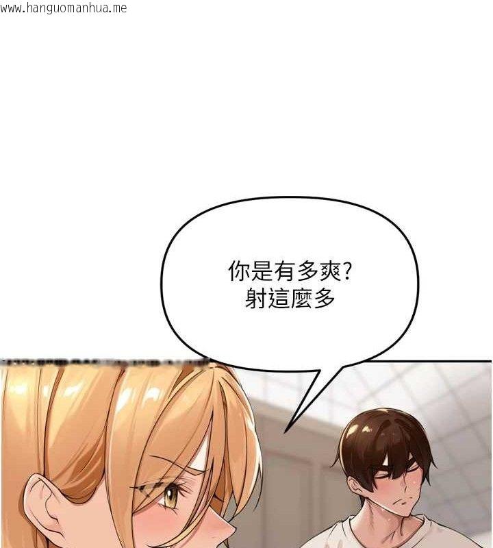 韩国漫画里长孙子开麦啦韩漫_里长孙子开麦啦-第20话-背著大人在房间坏坏在线免费阅读-韩国漫画-第108张图片