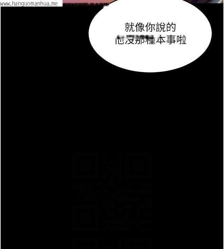 韩国漫画狱火重生韩漫_狱火重生-第30话-翊婷准备的「特别礼物」在线免费阅读-韩国漫画-第89张图片