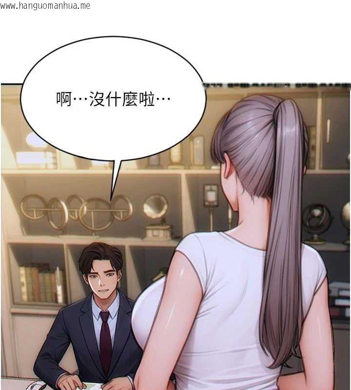 韩国漫画单身即纵欲韩漫_单身即纵欲-第14话-淫荡秘书狂喷淫水在线免费阅读-韩国漫画-第159张图片