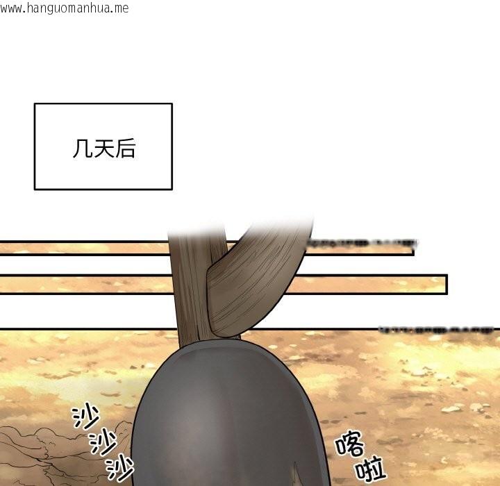 韩国漫画神雕闯都市/强雕：都市润女传说韩漫_神雕闯都市/强雕：都市润女传说-第1话在线免费阅读-韩国漫画-第192张图片