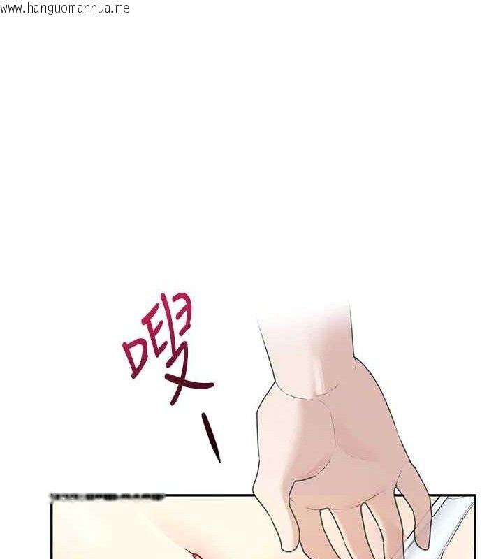 韩国漫画飞机杯女神连线中韩漫_飞机杯女神连线中-第25话-令人血脉贲张的刺激画面在线免费阅读-韩国漫画-第169张图片