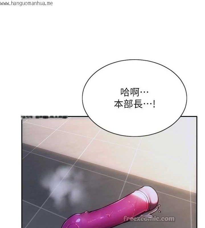 韩国漫画单身即纵欲韩漫_单身即纵欲-第14话-淫荡秘书狂喷淫水在线免费阅读-韩国漫画-第14张图片
