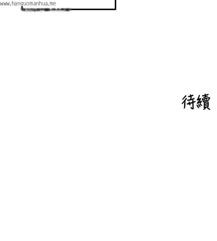 韩国漫画里长孙子开麦啦韩漫_里长孙子开麦啦-第20话-背著大人在房间坏坏在线免费阅读-韩国漫画-第115张图片