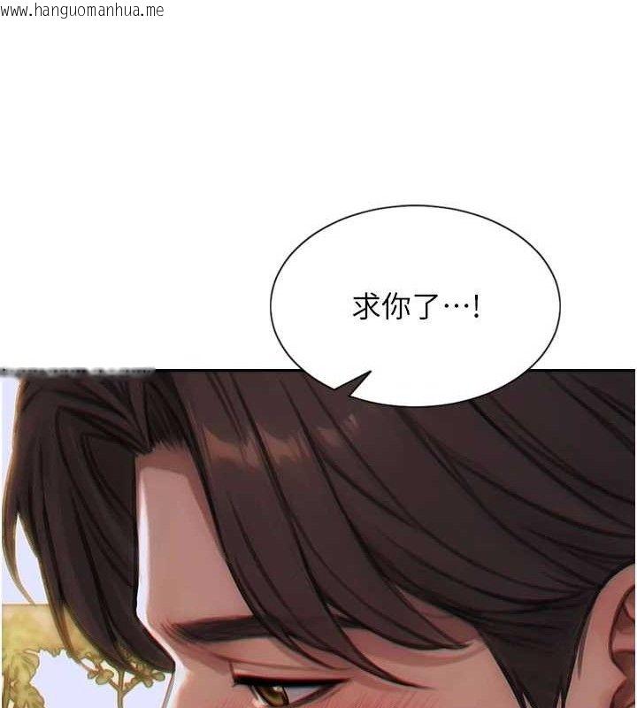 韩国漫画单身即纵欲韩漫_单身即纵欲-第14话-淫荡秘书狂喷淫水在线免费阅读-韩国漫画-第35张图片