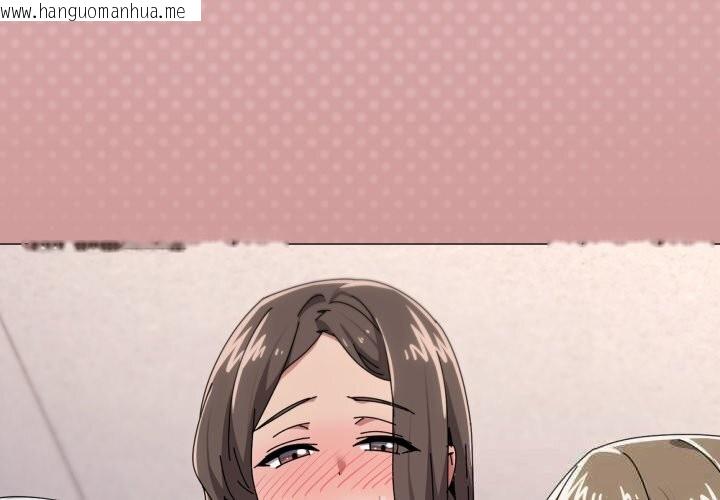韩国漫画家人之间这样不好吧？韩漫_家人之间这样不好吧？-第59话在线免费阅读-韩国漫画-第2张图片