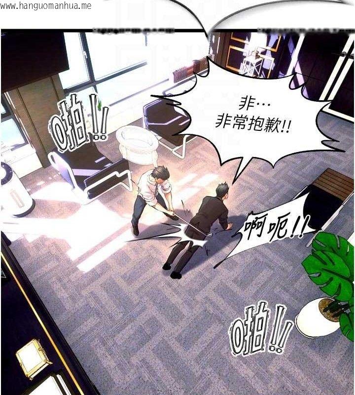 韩国漫画狱火重生韩漫_狱火重生-第30话-翊婷准备的「特别礼物」在线免费阅读-韩国漫画-第43张图片