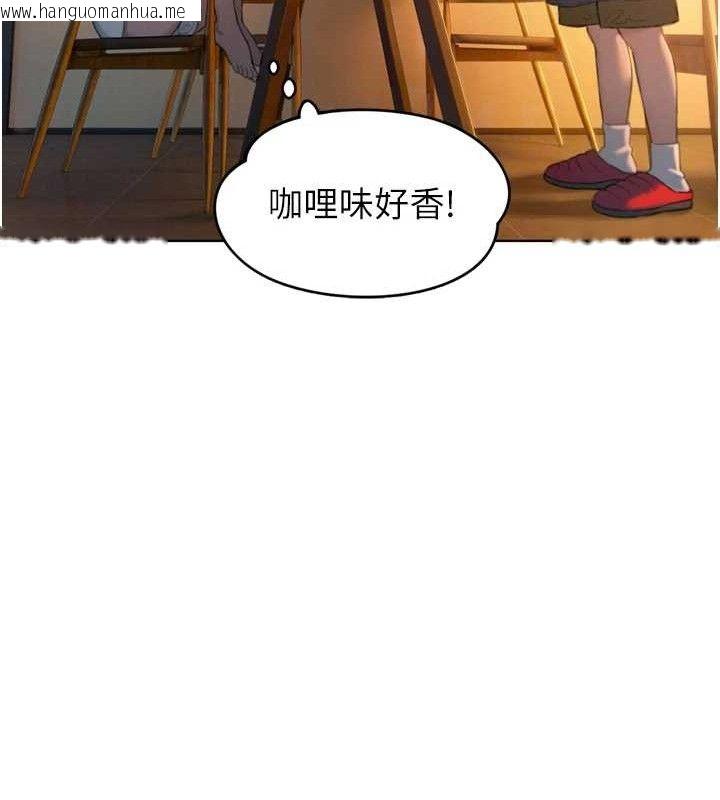 韩国漫画恋爱大富翁韩漫_恋爱大富翁-第32话-渐渐形成的三角关系在线免费阅读-韩国漫画-第17张图片