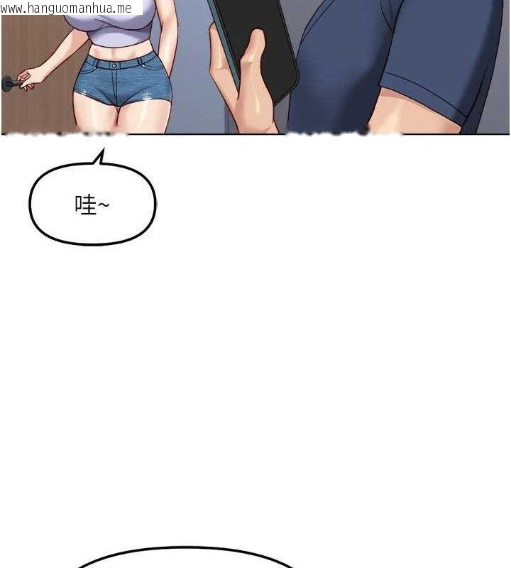 韩国漫画鲁蛇社畜的金手指韩漫_鲁蛇社畜的金手指-第34话-她是做上瘾了吗?在线免费阅读-韩国漫画-第136张图片