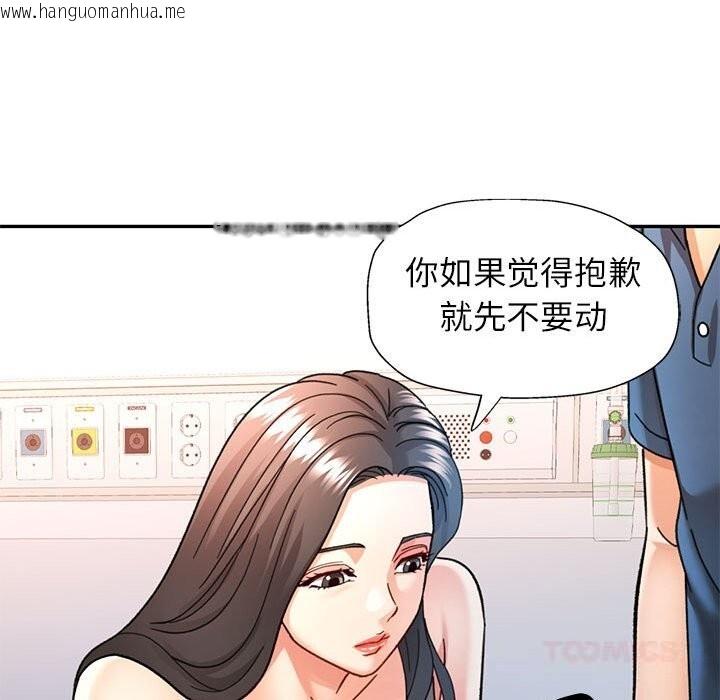 韩国漫画可以爱你吗韩漫_可以爱你吗-第66话在线免费阅读-韩国漫画-第39张图片