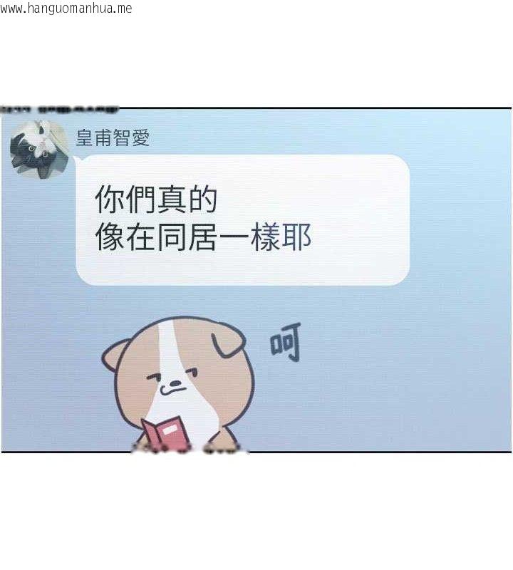 韩国漫画恋爱大富翁韩漫_恋爱大富翁-第31话-同居生活开始在线免费阅读-韩国漫画-第90张图片