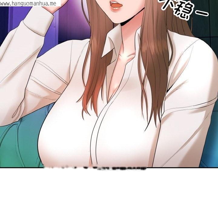 韩国漫画神雕闯都市/强雕：都市润女传说韩漫_神雕闯都市/强雕：都市润女传说-第1话在线免费阅读-韩国漫画-第275张图片