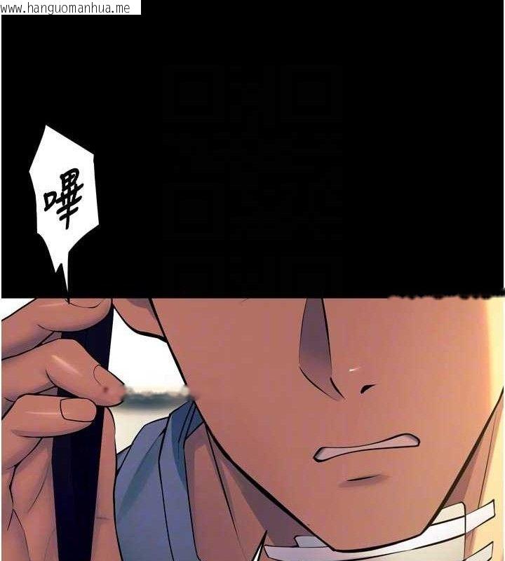 韩国漫画狱火重生韩漫_狱火重生-第30话-翊婷准备的「特别礼物」在线免费阅读-韩国漫画-第102张图片