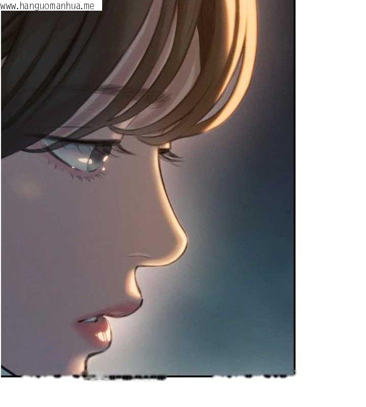 韩国漫画恋爱大富翁韩漫_恋爱大富翁-第32话-渐渐形成的三角关系在线免费阅读-韩国漫画-第127张图片