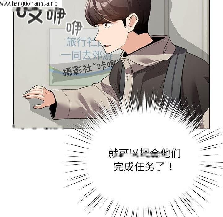韩国漫画配角的生存任务韩漫_配角的生存任务-第27话在线免费阅读-韩国漫画-第5张图片