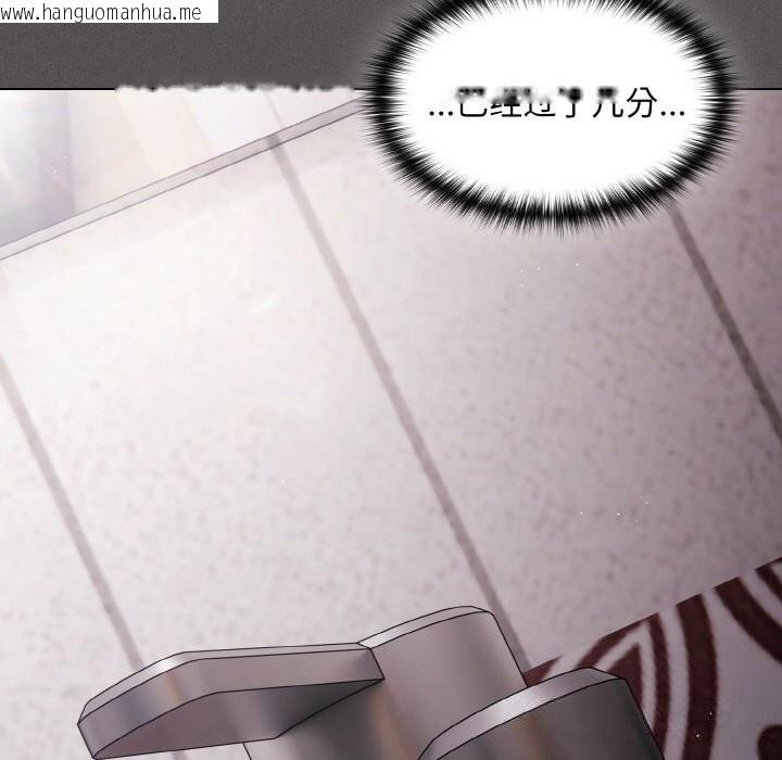 韩国漫画神圣陷阱韩漫_神圣陷阱-第7话在线免费阅读-韩国漫画-第7张图片