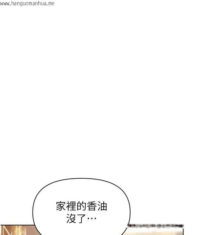 韩国漫画恋爱大富翁韩漫_恋爱大富翁-第31话-同居生活开始在线免费阅读-韩国漫画-第101张图片