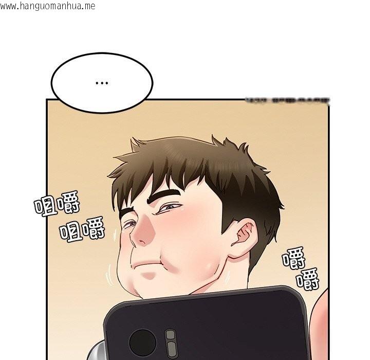 韩国漫画后宫之王韩漫_后宫之王-第47话在线免费阅读-韩国漫画-第152张图片