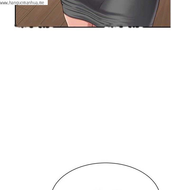 韩国漫画倒追游戏韩漫_倒追游戏-第13话-我第一次来KISS房…在线免费阅读-韩国漫画-第65张图片
