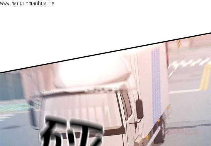 韩国漫画可以爱你吗韩漫_可以爱你吗-第66话在线免费阅读-韩国漫画-第3张图片