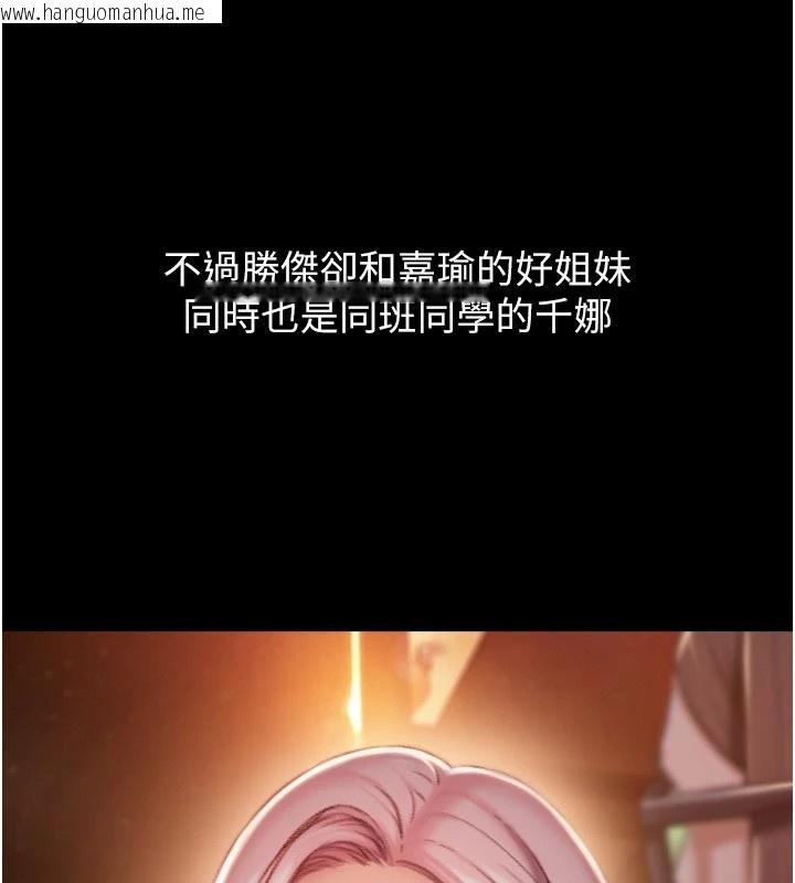 韩国漫画恋爱大富翁韩漫_恋爱大富翁-第2季-前言在线免费阅读-韩国漫画-第27张图片