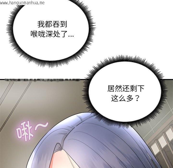 韩国漫画神雕闯都市/强雕：都市润女传说韩漫_神雕闯都市/强雕：都市润女传说-第3话在线免费阅读-韩国漫画-第171张图片