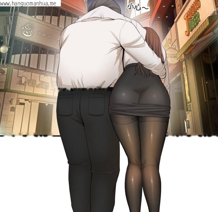 韩国漫画神雕闯都市/强雕：都市润女传说韩漫_神雕闯都市/强雕：都市润女传说-第1话在线免费阅读-韩国漫画-第363张图片
