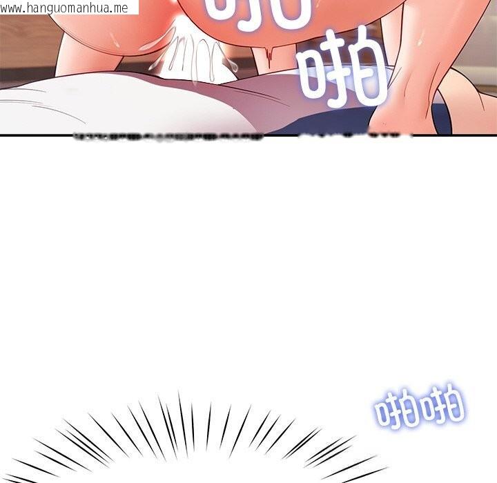 韩国漫画后宫之王韩漫_后宫之王-第47话在线免费阅读-韩国漫画-第18张图片
