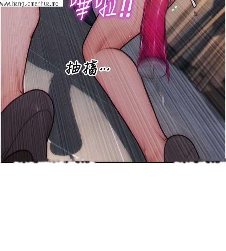 韩国漫画单身即纵欲韩漫_单身即纵欲-第14话-淫荡秘书狂喷淫水在线免费阅读-韩国漫画-第10张图片