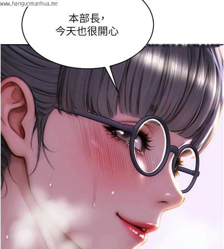 韩国漫画单身即纵欲韩漫_单身即纵欲-第14话-淫荡秘书狂喷淫水在线免费阅读-韩国漫画-第146张图片
