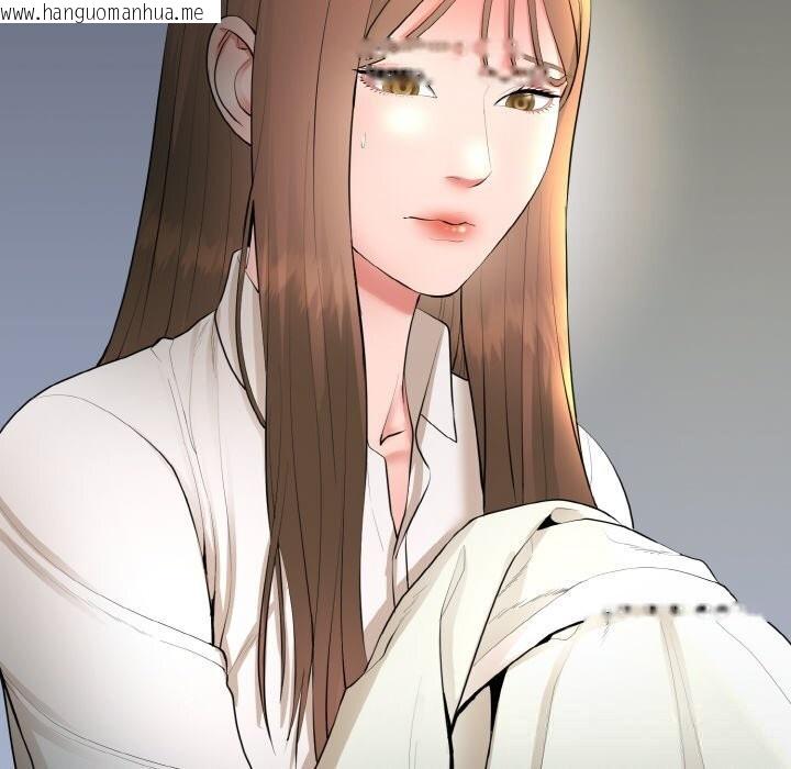 韩国漫画神雕闯都市/强雕：都市润女传说韩漫_神雕闯都市/强雕：都市润女传说-第2话在线免费阅读-韩国漫画-第94张图片