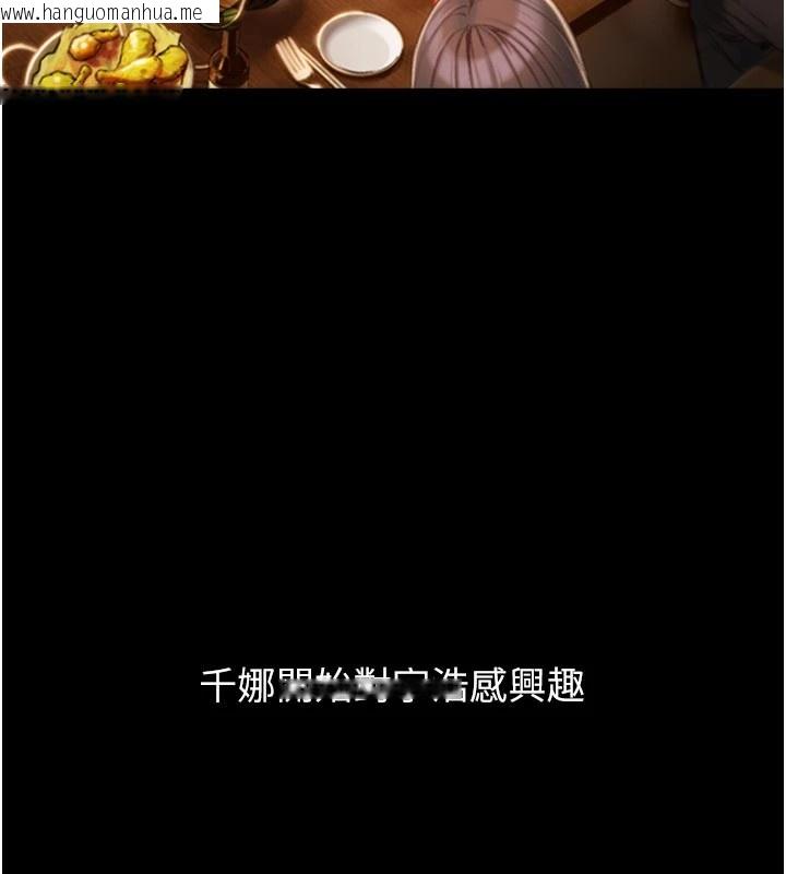 韩国漫画恋爱大富翁韩漫_恋爱大富翁-第2季-前言在线免费阅读-韩国漫画-第42张图片