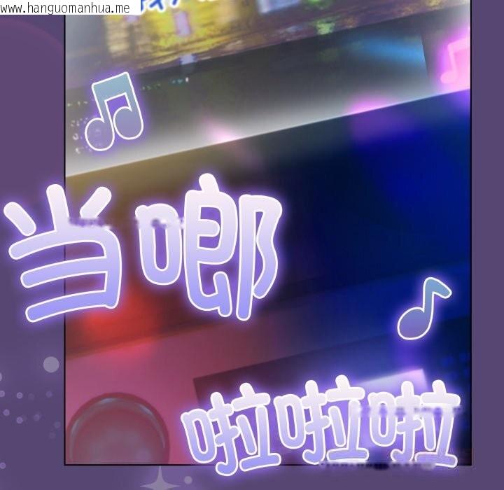 韩国漫画喵来的恋爱韩漫_喵来的恋爱-第31话在线免费阅读-韩国漫画-第60张图片