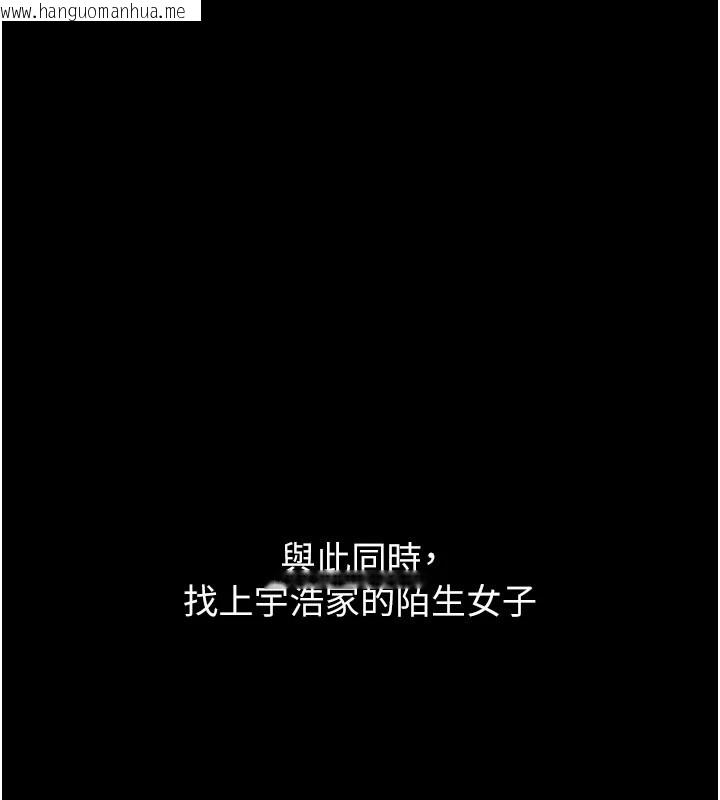 韩国漫画恋爱大富翁韩漫_恋爱大富翁-第2季-前言在线免费阅读-韩国漫画-第47张图片