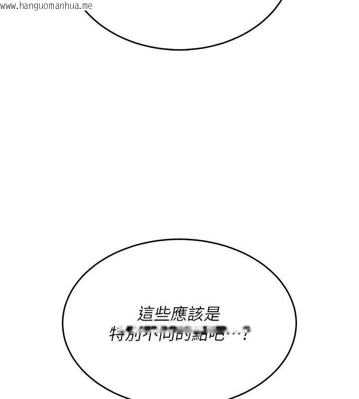 韩国漫画飞机杯女神连线中韩漫_飞机杯女神连线中-第25话-令人血脉贲张的刺激画面在线免费阅读-韩国漫画-第8张图片